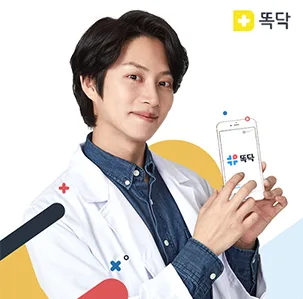 똑닥 — 파트너 레퍼런스